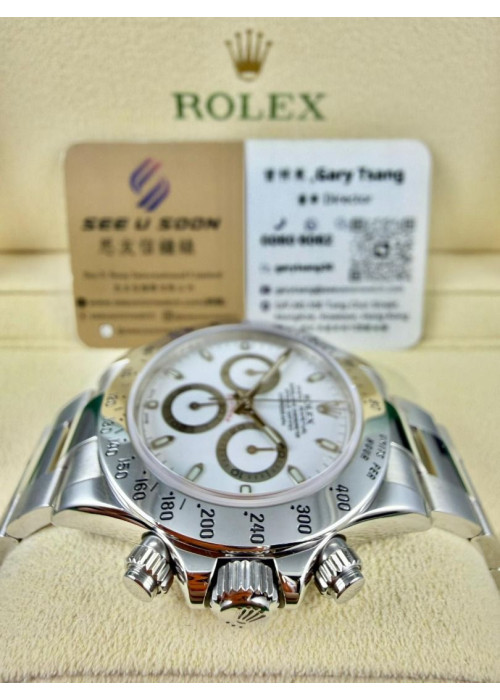 二手 ▶️ Rolex 勞力士 DAYTONA ◀️ 116520 白面地通拿 (40mm)